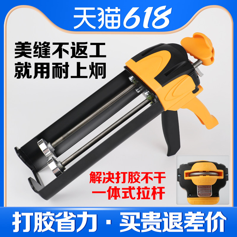 耐上炯美缝胶抢美缝工具套装全套清缝神器专用手动助力胶枪U型款