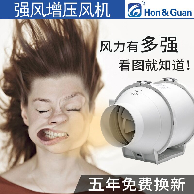 鸿冠管道风机100卫生间强力超静音换气扇厨房排风扇卧室排气扇4寸