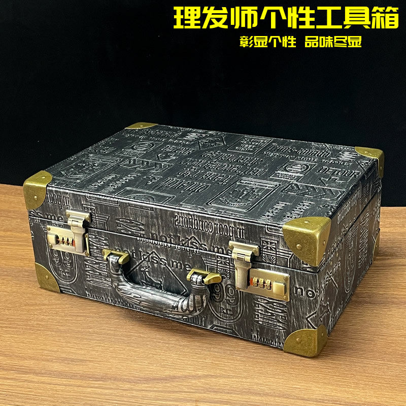 发廊理髲店理髲工具收纳箱美发师工具箱发型师专用剪刀箱宠物师箱