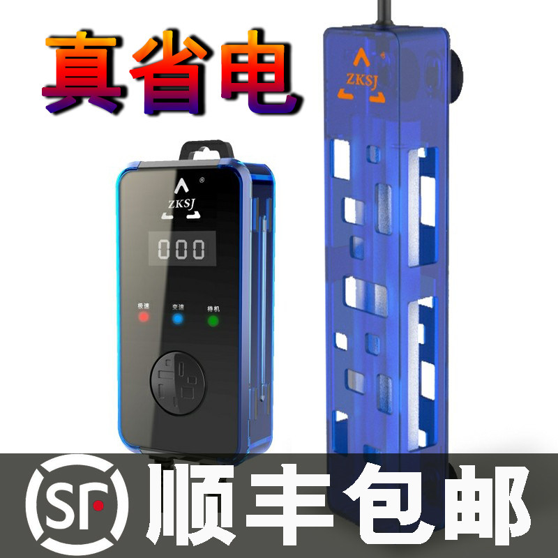 中科鱼缸加热棒变频省电加热棒自动恒温龙鱼海水加温棒离水断电