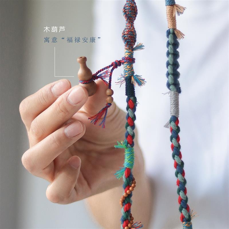 手机链手搓棉绳手工编织手机挂绳包包斜挎相机背带藏式拼色时尚