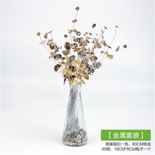 复古原木金属色装饰个性创意纽扣钮扣花朵diy手工制作美术材料包