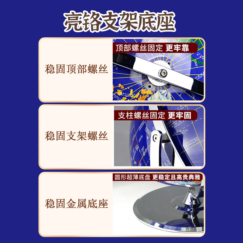 地球仪大号特大号42/50/80CM落地式万向款旋转办公室客厅轻奢摆件
