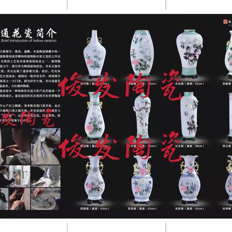 潮州手工制作陶瓷工艺品 通花镂空骨瓷花瓶摆件玲珑雕空花瓶礼品