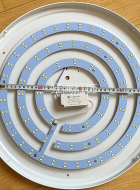 三色变光led吸顶灯灯芯磁吸灯盘圆形遥控灯板风扇吊灯替换光源48W
