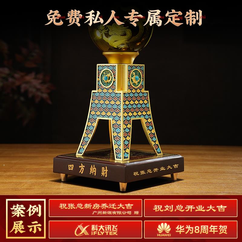 龙转乾坤四方鼎摆件招财水晶球老板办公室客厅装饰开业乔迁礼物