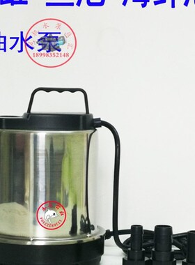 SEBO水泵松宝不锈钢耐腐蚀潜水泵静音锦鲤池循环泵WP-9600鱼池用