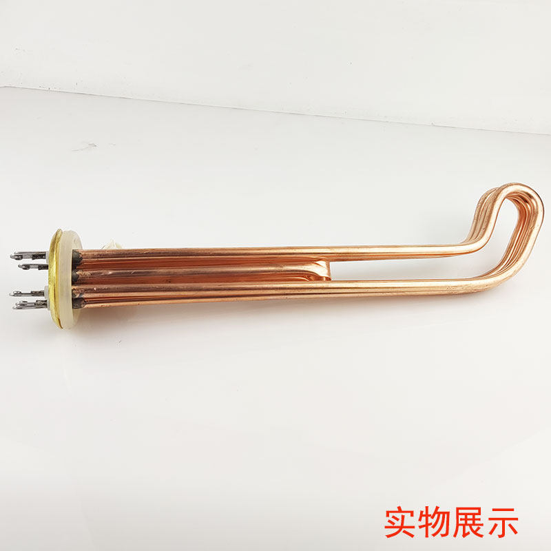 裕豪ZK-9K电热开水器加热管电热管原厂配件开水机380V9KW发热管