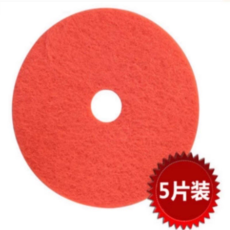 通用性洗地机刷盘洗地机针盘扫地刷洗地刷百洁垫