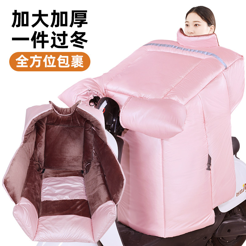 电动车挡风被冬季皮面防风防寒护肩护膝摩托车2024新款冬天防寒衣