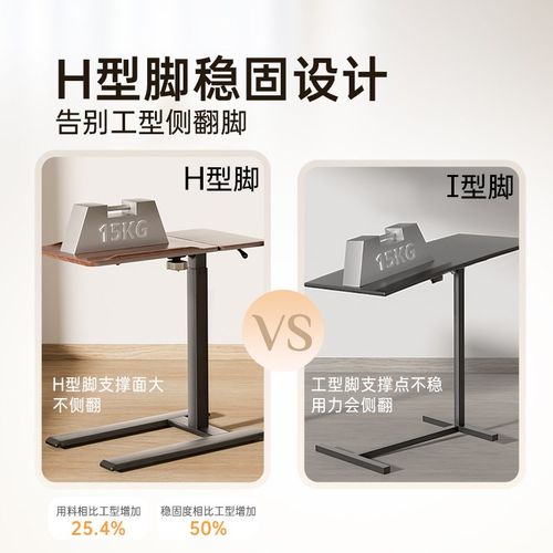 西昊D01 床边桌升降电脑桌家用办公学习桌子可移动书桌气动可翻转