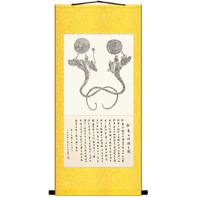 伏羲女娲谐和图 女娲炼石图人物画像 中式卷轴挂画装饰画绢布材质
