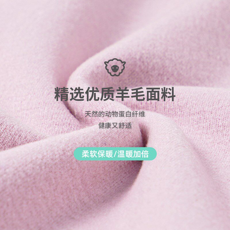 久岁伴女童秋裤内穿羊毛保暖裤中大童秋冬随心裁无痕发热打底裤