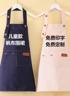 儿童棉围裙厨房定制logo印字女孩画画衣美术生专用烘焙小围裙男孩