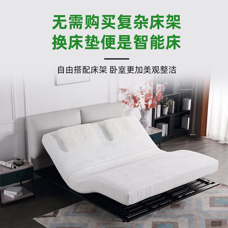 电动床垫哄睡模式3D智能升降1.8m助起全自动定制按摩零重力多功能