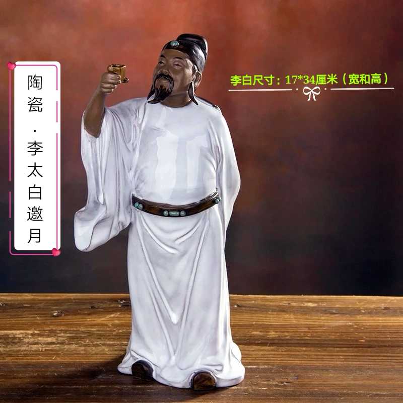石湾陶瓷公仔李白杜甫醉酒柜茶庄博古架盆景古代诗人文人陶瓷摆件