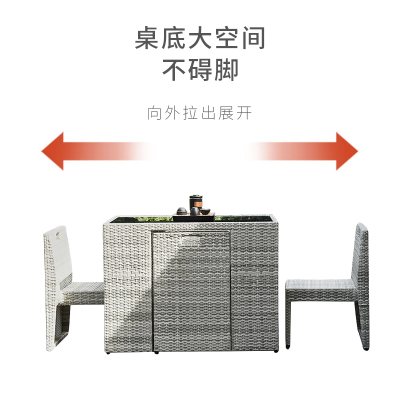 庭院休闲藤编桌椅藤椅茶几五件套别墅花园露天露台户外桌椅组合