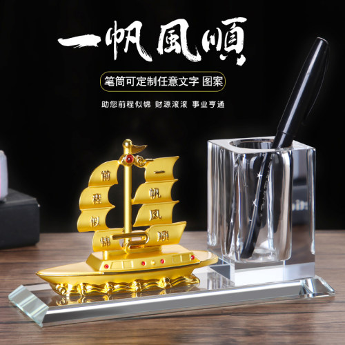 笔筒创意可爱学生桌面摆件收纳盒办公室高档水晶笔筒礼品男女同学