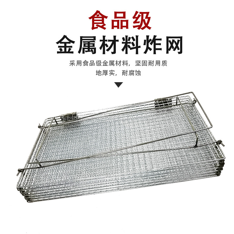 山东杂粮炸煎饼果子薄脆神器脆皮炸网商用油炸脆饼工具炸锅专用炉