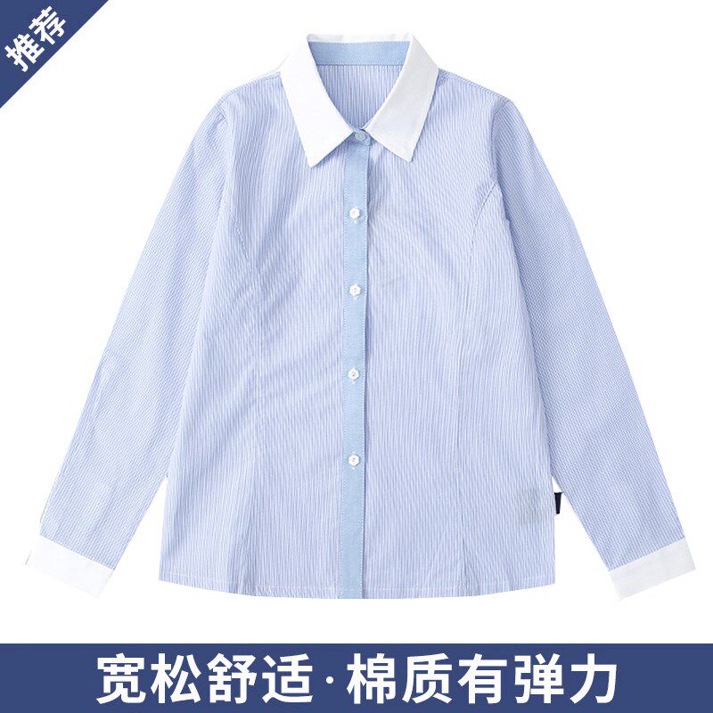 中大童蓝色条纹衬衫中小学生校服长袖短袖英伦风男童女童学生
