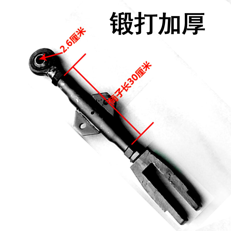 适用大型拖拉机悬挂拉杆配件升降杆头连云港旋耕机东方红东风雷沃