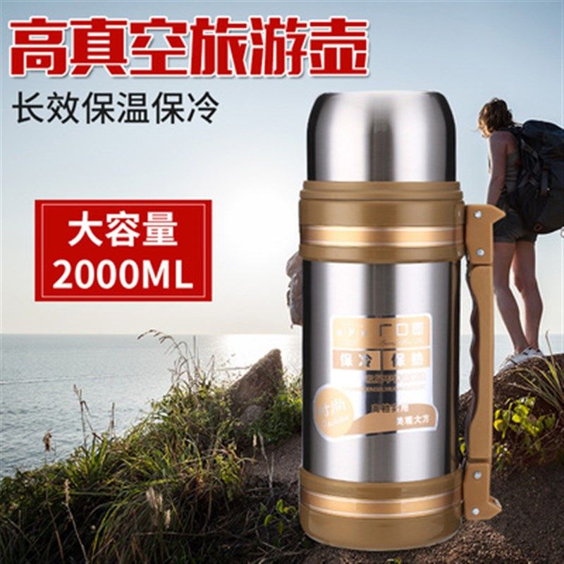 保温水壶超大容量不锈钢北欧便携车载户外旅游壶家用暖水瓶水杯男