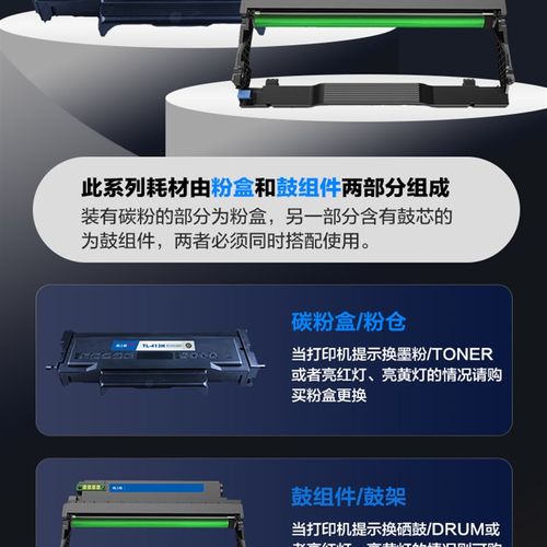 格之格适用奔图TL413粉盒 p3305dn M7105DN碳粉盒 奔图DL-413硒鼓