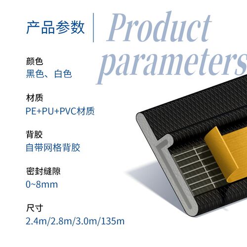 晴窗衣柜密封条防尘条橱柜防撞条对开门缝隙挡条填补缝隙胶条神器