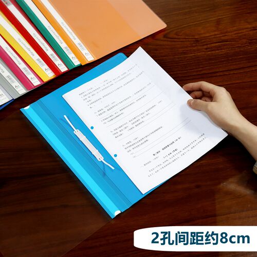 LW320两孔装订文件夹A4资料夹简易报告档案夹活页夹试卷夹