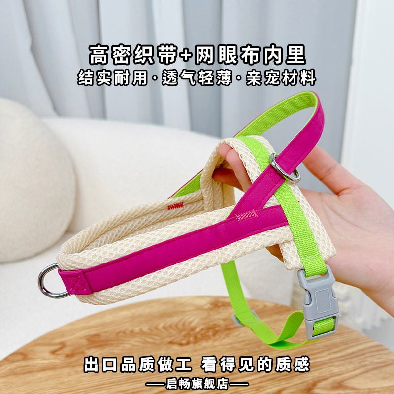 狗狗胸背牵引绳狗绳牵狗绳泰迪宠物遛狗绳胸背带小狗比熊遛狗神器