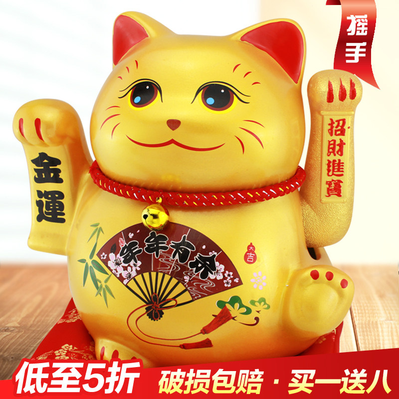 家居创意礼品 大码陶瓷招财猫摇手摆件房间客厅装饰品 新婚礼物