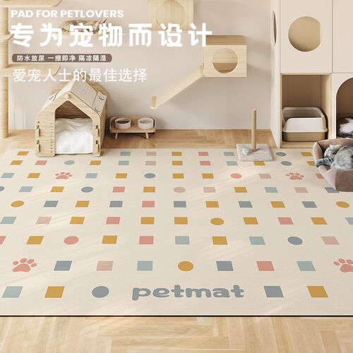 宠物地垫防水防尿养狗狗专用围栏地毯猫咪餐垫子防滑狗笼定制垫子
