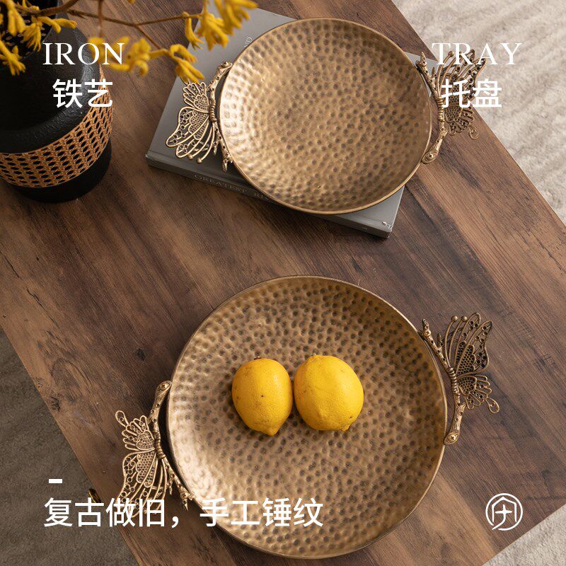 创意装饰器皿蝴蝶果盘复客厅茶几家用轻奢铁艺果篓2024新款零食盘