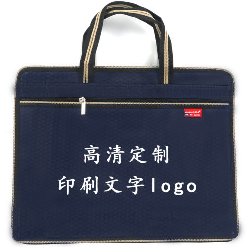 手提文件袋a4帆布公文包男女大容量多层防水资料袋会议袋定制logo