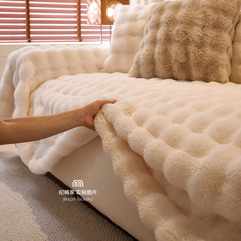 冬季加厚兔兔绒沙发盖布高级全盖盖巾沙发套罩秋冬全包万能座垫毯
