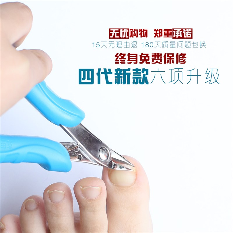 甲沟专用炎指甲刀灰厚甲剪足浴修脚钳老人趾甲三代款四代新款套装