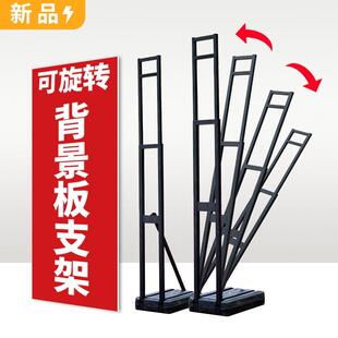 kt板支架婚庆背景板拱门桁架布置装饰海报版背撑固定伸缩杆立架子