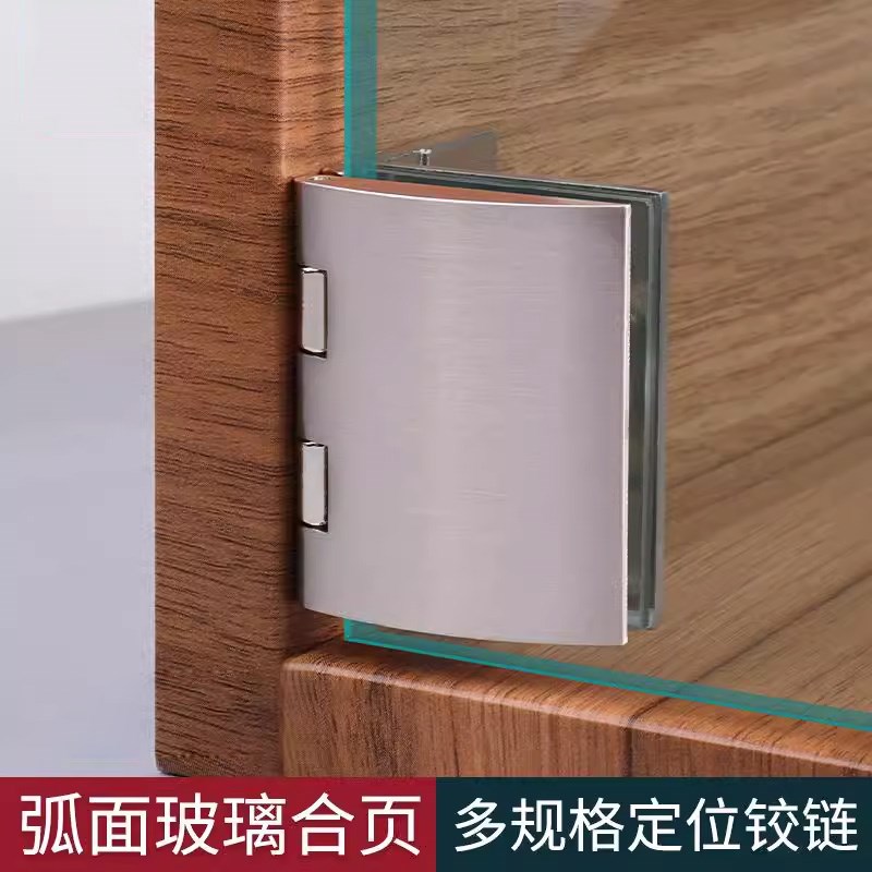 酒柜合页半盖展示柜无框钢化玻璃专用铰链90度平开门荷叶夹免打孔