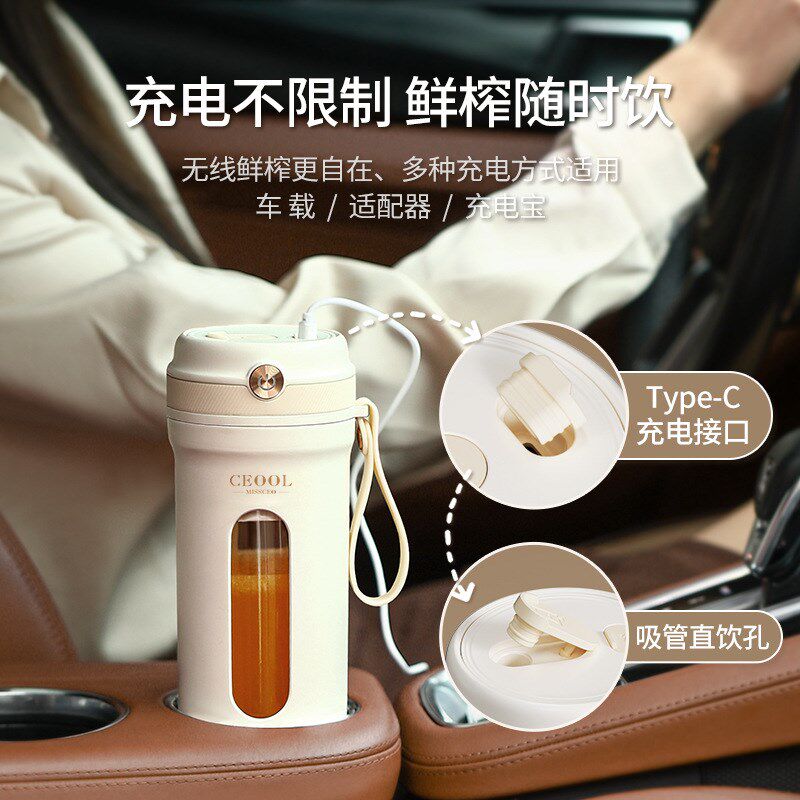 便携式榨汁机多功能小型迷你果汁杯家用电动榨汁杯子usb充电水杯