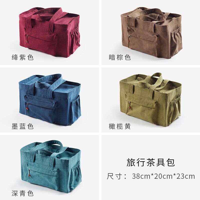 吉佰家茶人包旅行便携茶具收纳包布袋大号加厚手提户外茶壶大容量