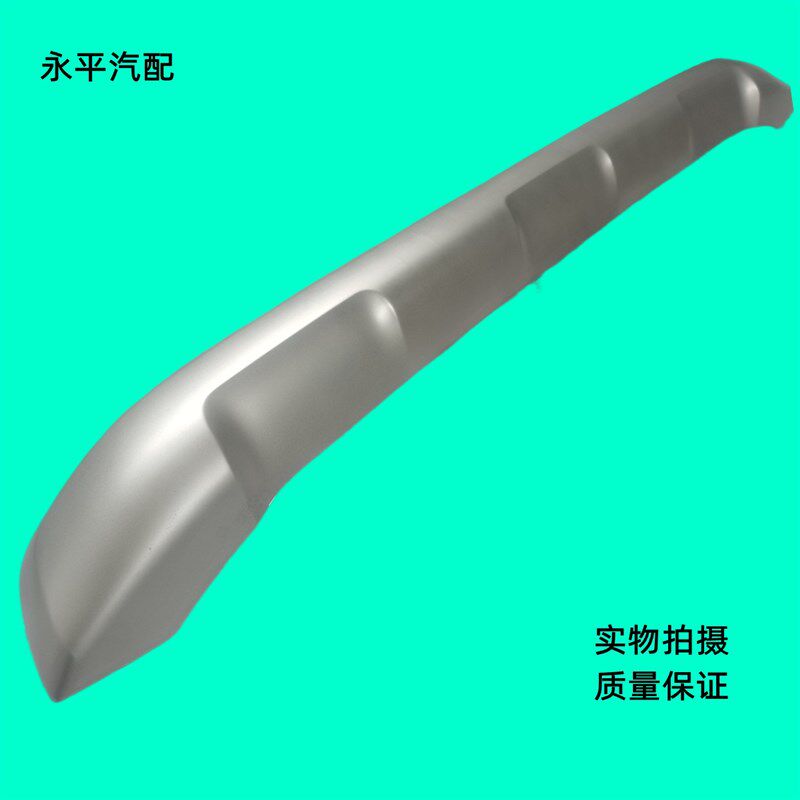 适用20 2122新款RAV4前杠下护板荣放前后保险杠下巴护板饰条银色