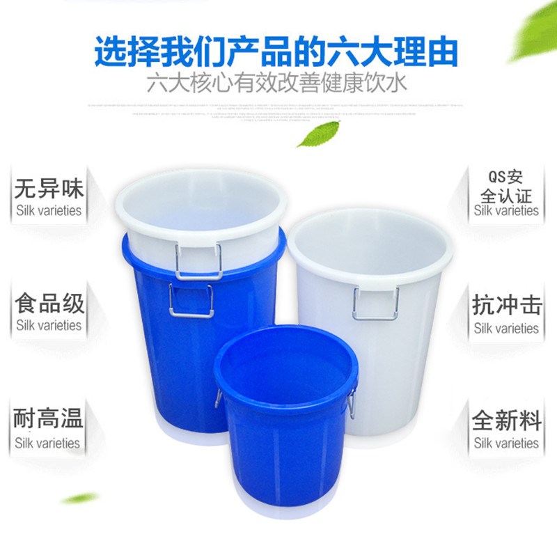 福运旺(收纳整理)小号加厚塑料桶水桶家用圆桶装米面桶50储水桶