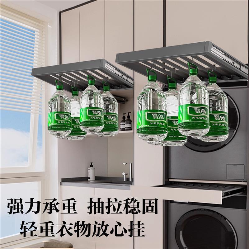靓欣家洗衣机抽拉衣架晾式阳台柜上方烘干挂衣杆隐形裤架伸缩滑轨