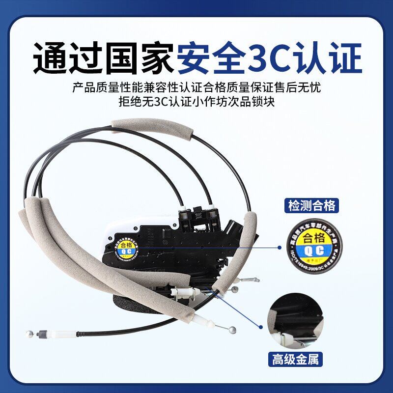 适配于长城C30车门锁总成10-19款腾翼C30/长城中控锁闭锁器带马达