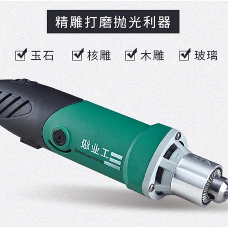 水德雕刻机墓碑刻字模具电磨打磨机直磨440W大功率包邮送刻字磨头