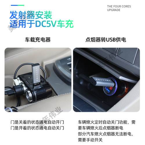 电动车库门车辆识别自动翻板门2.4G开门系统卷帘感应无线开关控制