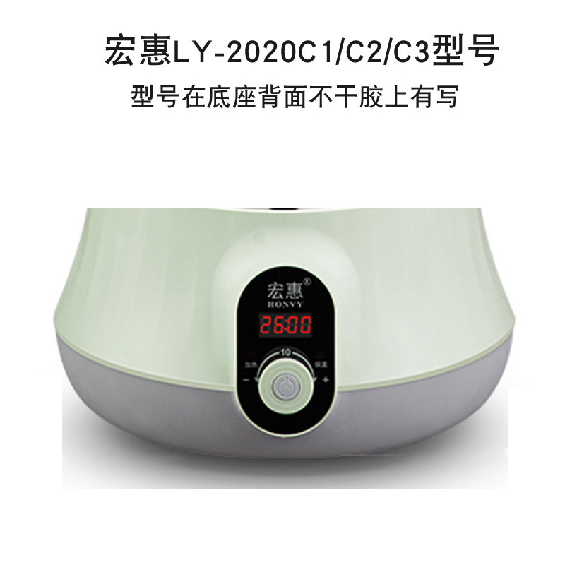 宏惠快速节能蒸汽锅配件 多功能家用电蒸锅底座 适用LY-2018A2/A1