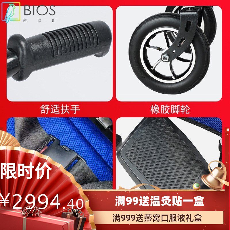 常年电动轮椅残疾人轮椅车老年人电动轮椅大轮轻便折叠轮椅