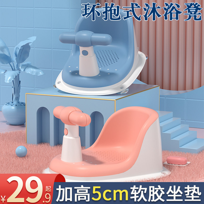 婴儿洗澡座椅神器宝宝坐椅躺托浴盆支架坐凳新生儿托架可坐躺托垫