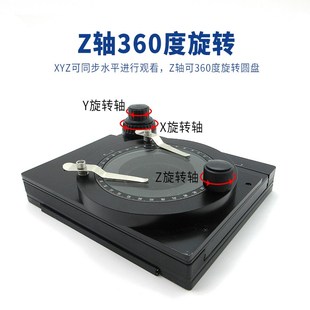 显微镜精密移动平台配件XY轴向载物台带微调旋转台工作可横纵调节